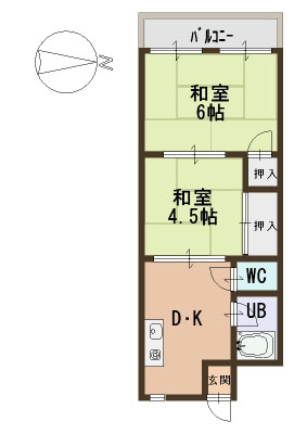 賃貸