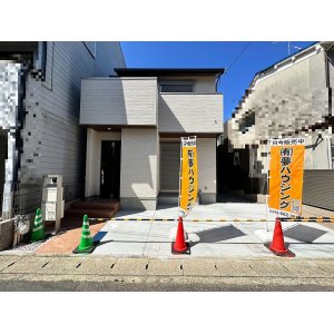 新築一戸建