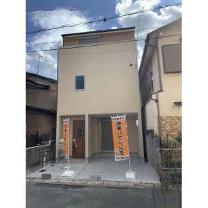 新築一戸建