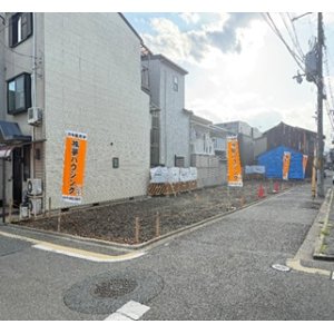 土地