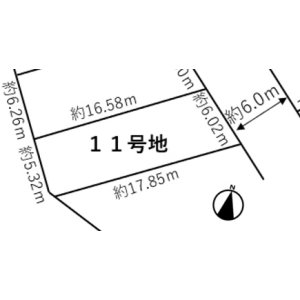 新築一戸建